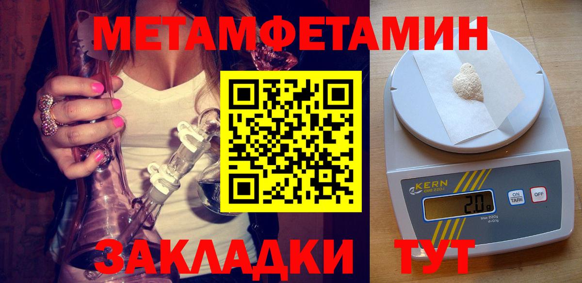 hydra сайт  АМФ Розовый  Вход с VPN  Салехард 