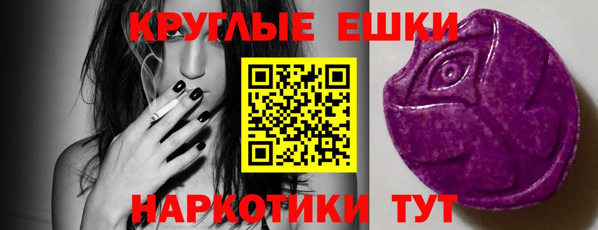 дарк нет наркотические препараты  Ecstasy  Экстази таблы  Салехард  Вход с VPN  ЭКСТАЗИ бентли 
