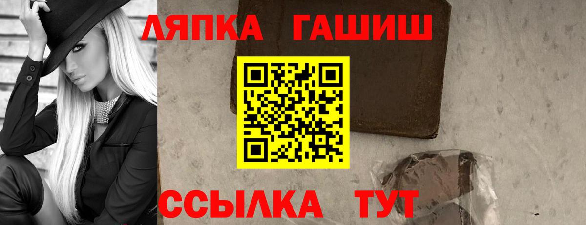 Салехард  ГАШИШ гашик  Вход с VPN  ГАШ убойный 