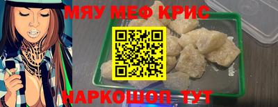 кокаин Будённовск
