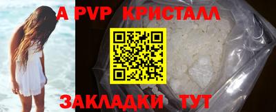индика Бузулук