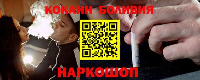 кокаин Будённовск