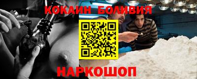 кокаин Будённовск
