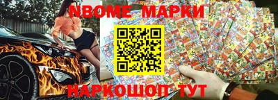 мяу мяу кристалл Бугуруслан