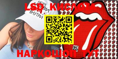 мяу мяу кристалл Бугуруслан