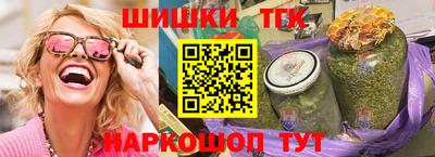 мяу мяу кристалл Бугуруслан