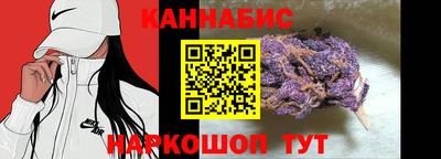 мяу мяу кристалл Бугуруслан
