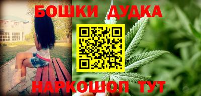 индика Бузулук