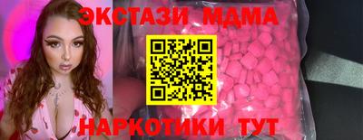 индика Бузулук