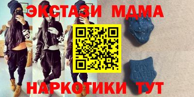 мяу мяу кристалл Бугуруслан
