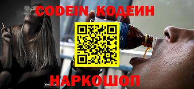 мяу мяу кристалл Бугуруслан