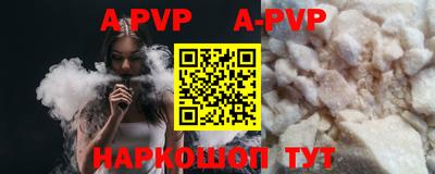 кокаин Будённовск