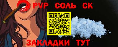 индика Бузулук