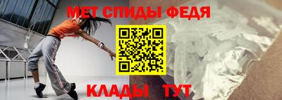мяу мяу кристалл Бугуруслан