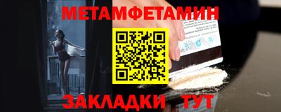 мяу мяу кристалл Бугуруслан