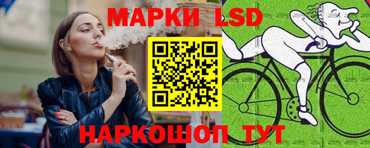 LSD-25 экстази кислота Салехард