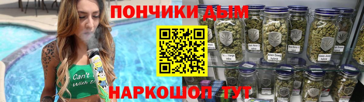 Марихуана OG Kush Салехард